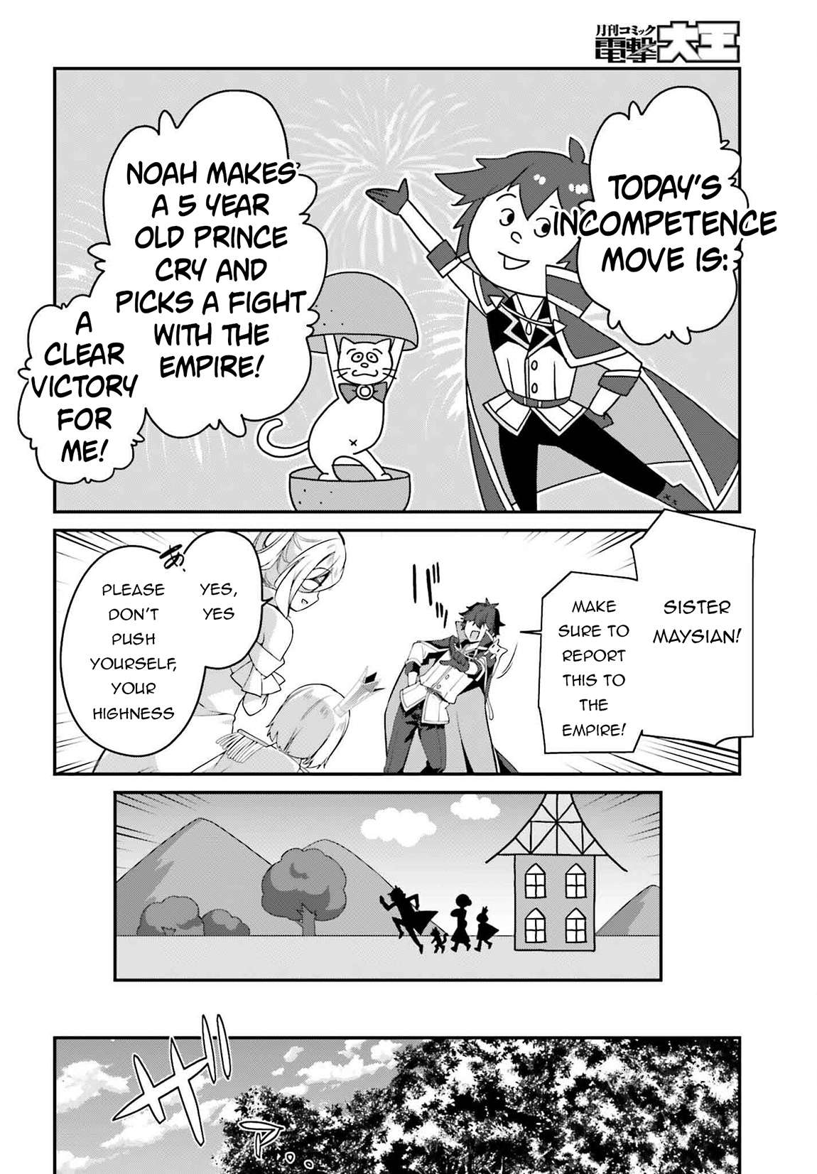 Sasensareta Munou Ouji wa Jitsuryoku wo Kakushitai Chapter 19 7